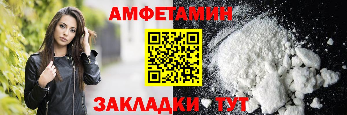 Амфетамин  Вход с VPN  АМФЕТАМИН  Новоуральск  Амфетамин 98% 