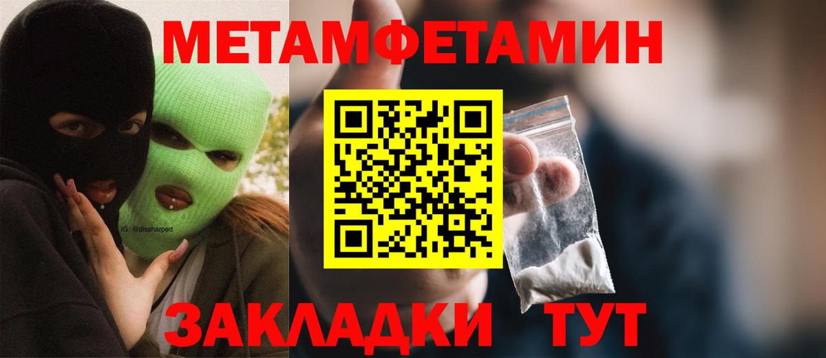 АМФЕТАМИН 97% Новоуральск