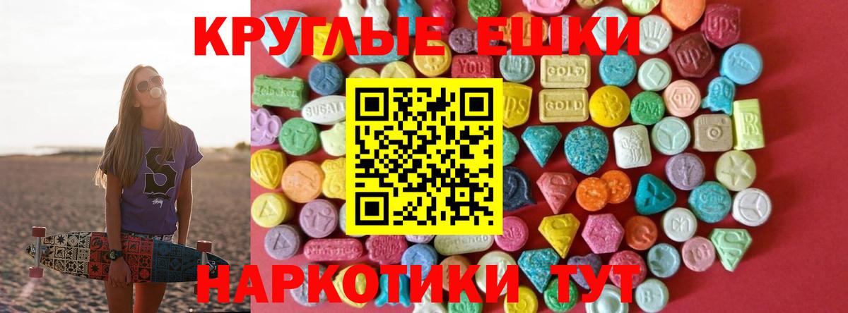 Меф Новоуральск