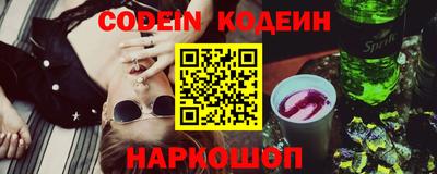 не бодяженный Славгород