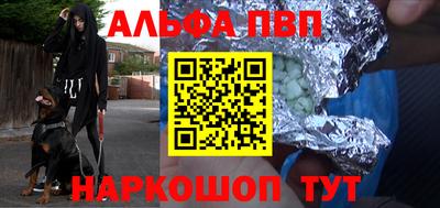 mdma Славянск-на-Кубани