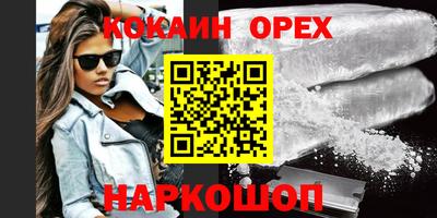 mdma Славянск-на-Кубани