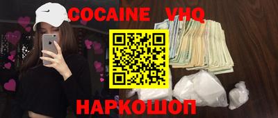mdma Славянск-на-Кубани
