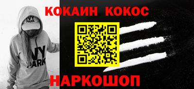 mdma Славянск-на-Кубани