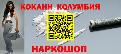 mdma Славянск-на-Кубани