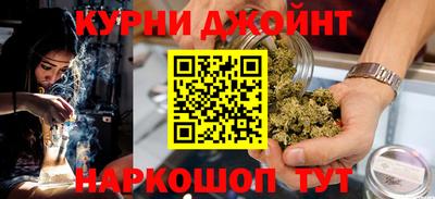 spice Сланцы