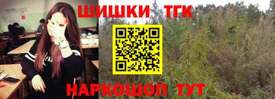 spice Сланцы