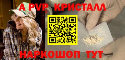 mdma Славянск-на-Кубани