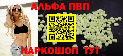 spice Сланцы