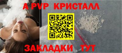 spice Сланцы