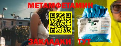 spice Сланцы
