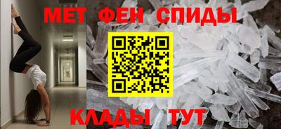 spice Сланцы
