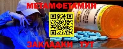 mdma Славянск-на-Кубани