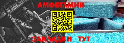 mdma Славянск-на-Кубани