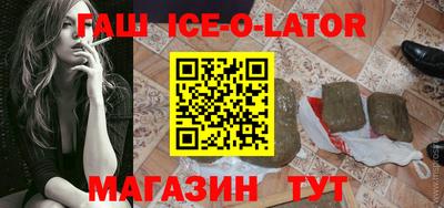 не бодяженный Славгород