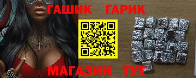 spice Сланцы