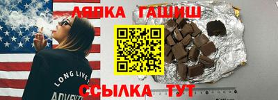 mdma Славянск-на-Кубани