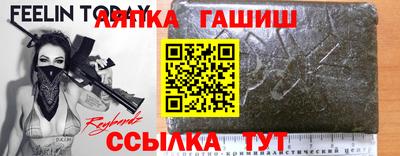 spice Сланцы