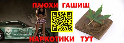 spice Сланцы