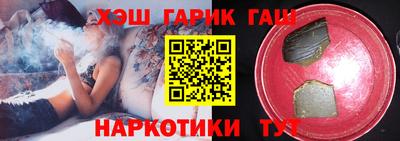 spice Сланцы