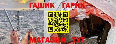 spice Сланцы