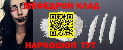 mdma Славянск-на-Кубани