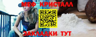 mdma Славянск-на-Кубани