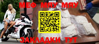 не бодяженный Славгород
