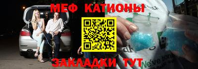 mdma Славянск-на-Кубани