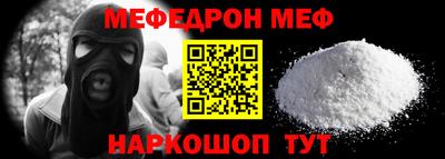 spice Сланцы