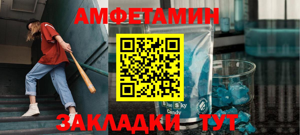 Метамфетамин Methamphetamine  Вход с VPN  Первитин  Новоуральск 
