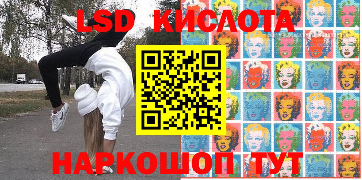 Экстази  Вейп ТГК  Новоуральск  Меф МЯУ МЯУ   APVP СОЛЬ кристаллы  NBOMe  ГАШ  Вход с VPN 
