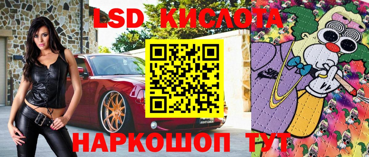 Наркотические марки 1,5мг  Вход с VPN  Наркотические марки  Наркотические марки 1,5мг  Новоуральск 