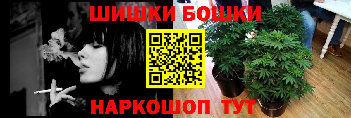 Марихуана тримм Новоуральск